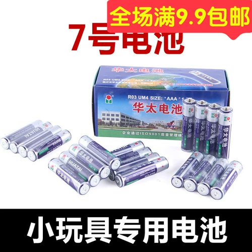 7 鍙 鍙 number 绔ョ 绔ョ Эффективный 锷ㄥ 锷ㄥ 皬鐜 叿鐢 簮閰 簮閰 铡 铡 铡 鐩 鐩 鐑 崠 崠 崠 1 鐗?
