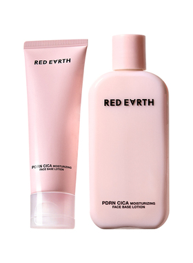 【双11立即抢购】redearth红地球贴贴乳妆前乳隔离舒缓保湿清爽女