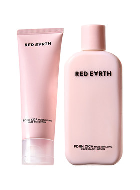 redearth红地球贴贴乳妆前乳打底持久保湿服帖不易卡粉修护敏感肌