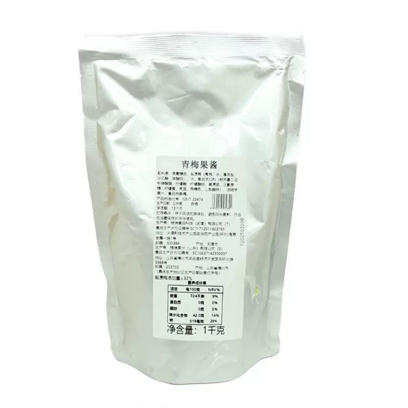 格瑞青梅果酱浓缩奶茶店专用整箱