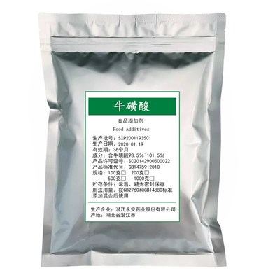 永安楚牛牌牛磺酸人用健身用