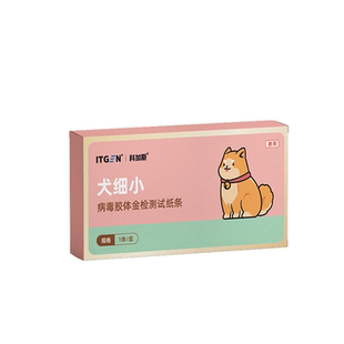 科加斯犬细小病毒试纸CPV拉稀呕吐拉血测疫苗专用抗原正品