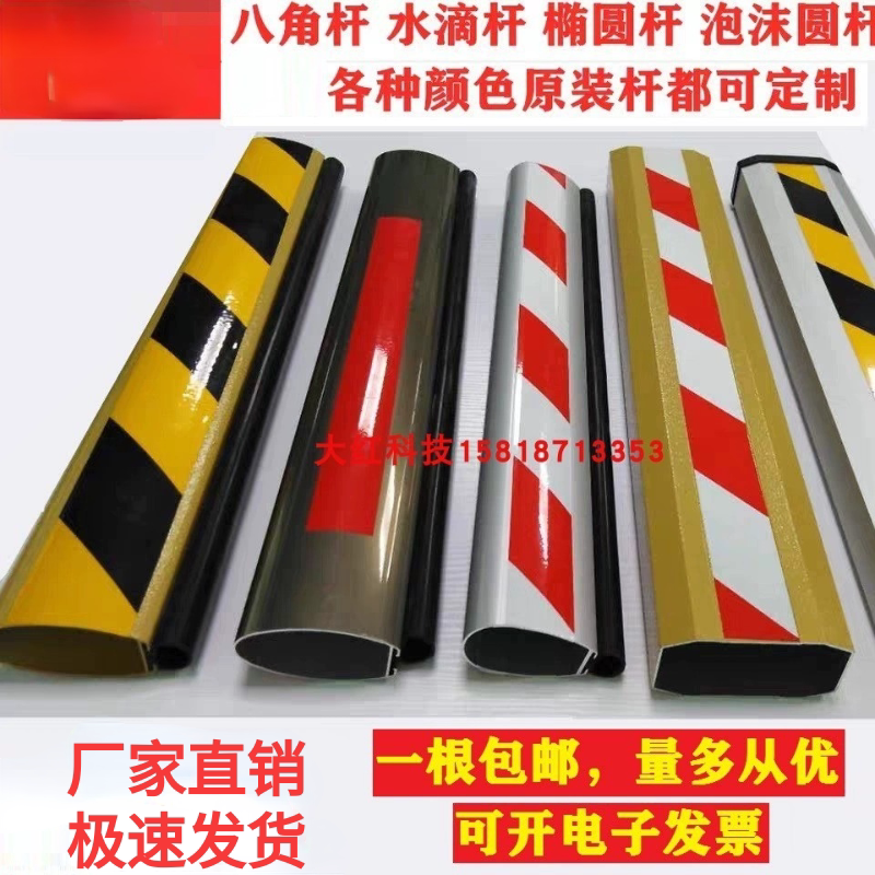 停车场道闸杆金色八角杆水滴杆椭圆杆小区门口拦车杆红门道闸通用