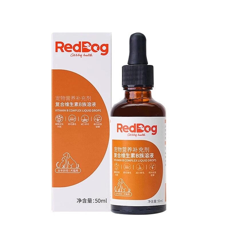 红狗维生素B族溶液50ml猫咪复合猫用狗用猫藓防掉毛促食欲防口炎