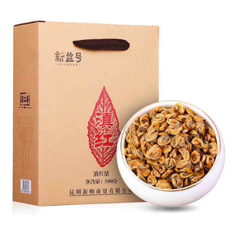特级高品质蜜香型真黄芽云南
