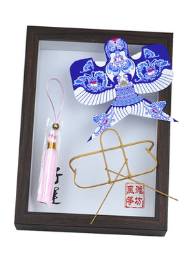 文创DIY沙燕金鱼相框摆台风筝
