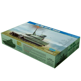 hobbyboss小号手 84508 1/35 瑞典 LvKv 90C自行高炮 拼装模型