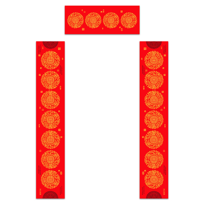 2026新款全背胶手写空白对联纸