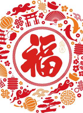 福字2026新款新中式玻璃静电贴纸