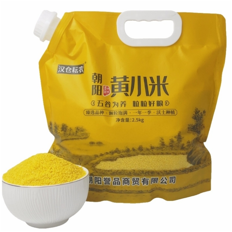朝阳黄小米新米5斤黄金苗正宗东北特产新鲜营养养胃小米粥糯小米