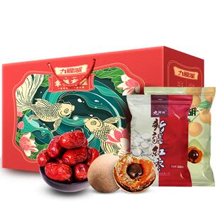 干货礼盒精美礼盒红枣桂圆礼盒独立包装送礼员工礼盒精选干货组合