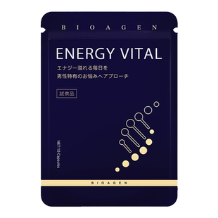 【旅行装】Bioagen博奥真御力维pro御立维 力维御 唯立御 5天量