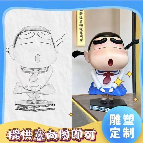 玻璃钢卡通雕塑形象网红公仔ip户外商场大型落地摆件打卡拍照