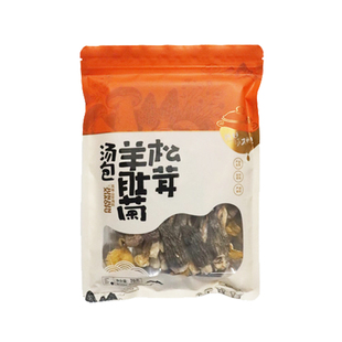 菌小福松茸羊肚菌汤包70g云南菌菇鹿茸菇蛹虫草滋补山珍干货煲汤X