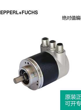 议价全新原装 倍加福PF  ENA58PL-S10CA5-1213B17-RH2绝对值编码