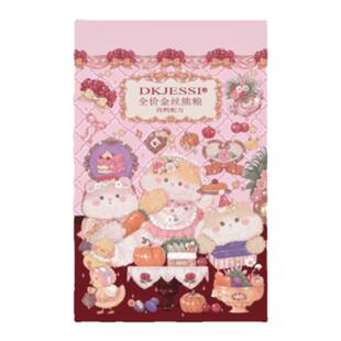 【DKJESSI】jessi杰希熊粮鼠粮配方德系金丝熊粮营养增肥仓鼠粮食