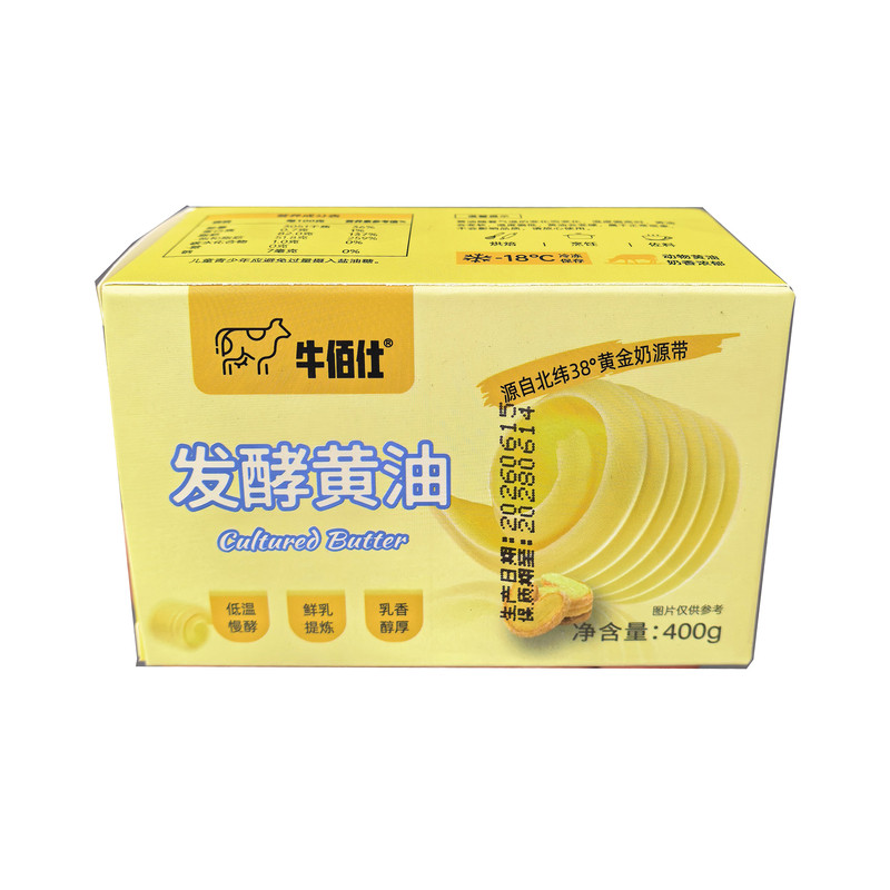 牛佰仕发酵动物黄油烘焙家用