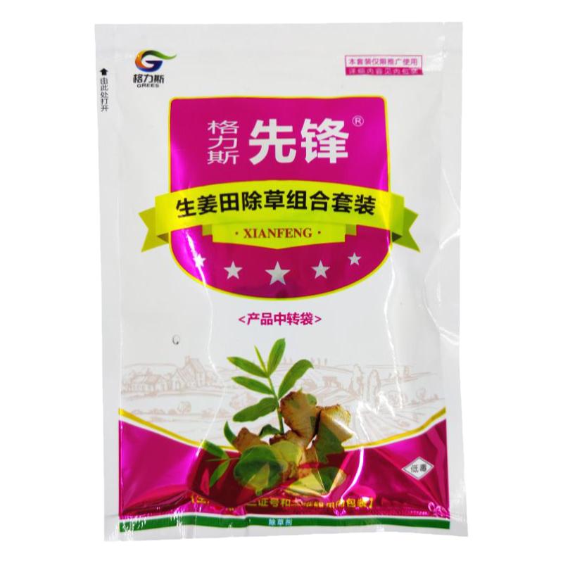 生姜专用除草剂姜田姜地大姜除草剂 格力斯先锋 精喹禾灵敌草隆