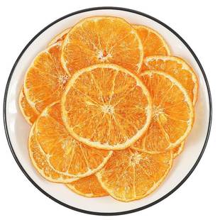 橙子片蛋糕装饰香橙片香橙干橙子干片水果茶果干柠檬500g热橙冷泡