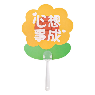创意diy小扇子夏天小礼品批发