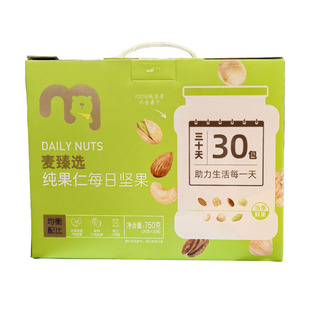 麦德龙超市代购麦臻选纯果仁每日坚果30包盒装节日送礼独立装便携
