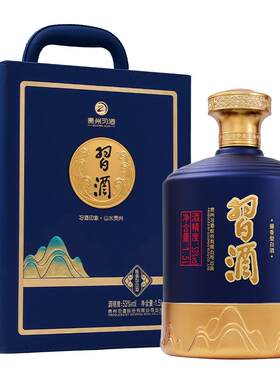 习酒印象山水酱香型53度