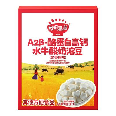 秋田满满高钙水牛酸奶溶豆