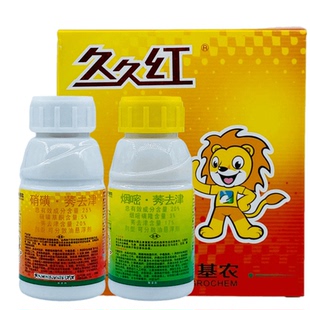 久久红玉米田苗后专用除草剂硝磺烟嘧莠去津封杀双效灭杂草烂根药
