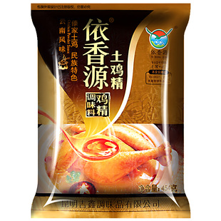 依香源云南土鸡精调味料454g大袋商傣家特产鲜浓火锅餐饮鸡精味精