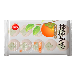 思念柿柿如意汤圆柿子造型汤圆黑芝麻大元宵速冻速食早餐半成品
