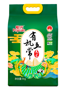 舶元有机五常大米GB/T19266