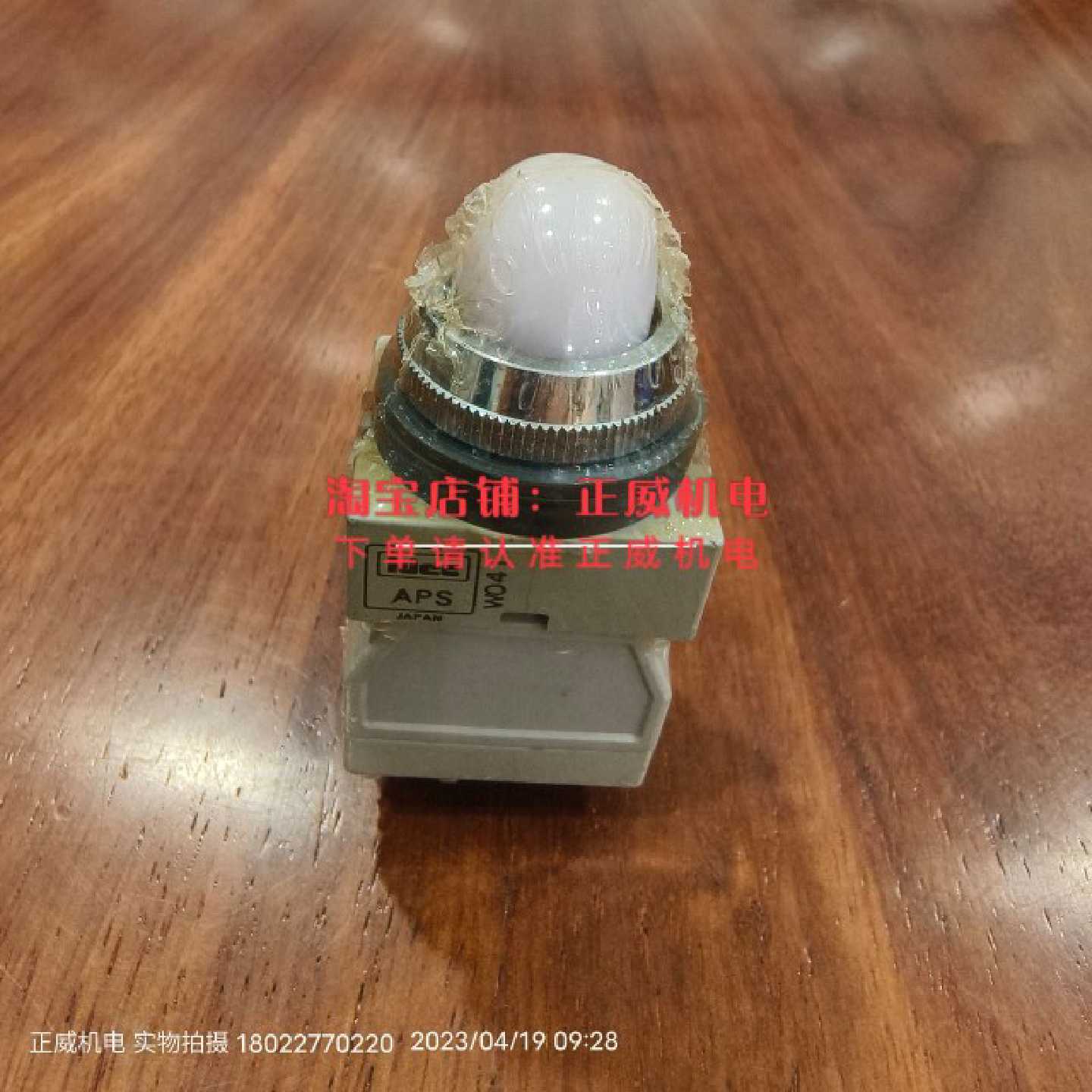 议价日本IDEC和泉指示灯 APS 220v/6.3v 25mm 白色 现货库存1个