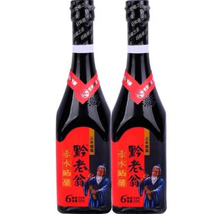 黔老翁三年六度晒露500ml*2瓶组合装 陈醋手工醋饺子醋凉拌醋黑醋