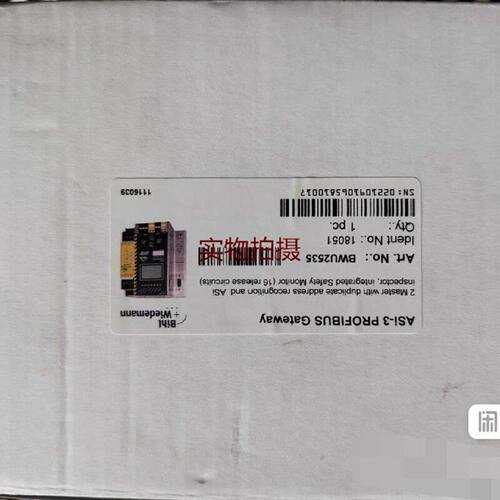 询价-BWU2535BihlWiedemann必威ASi