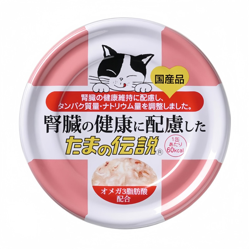 日本进口三洋的传说肾脏护理老猫长寿心血管功能性猫罐头零食湿粮