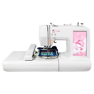 绣花机飞鹿FL9870彩屏家用缝纫刺绣花一体机电脑大范围全自动
