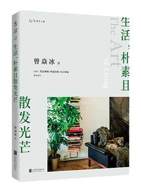 未读内卷与躺平之外的选择