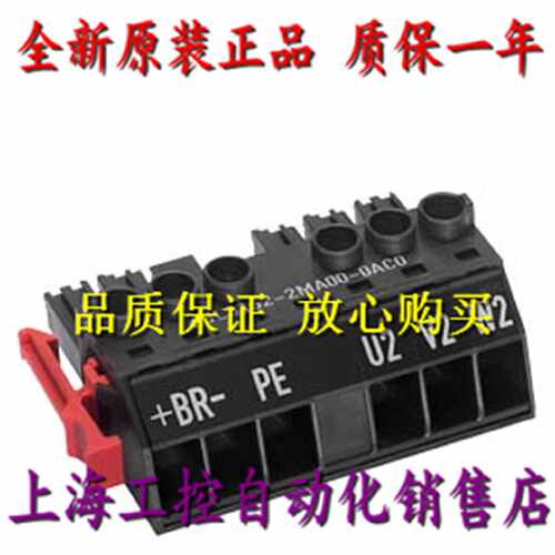 议价6SL3162-2MA00-0AC0 西门子S120 C/D型功率开关6SL31622MA000