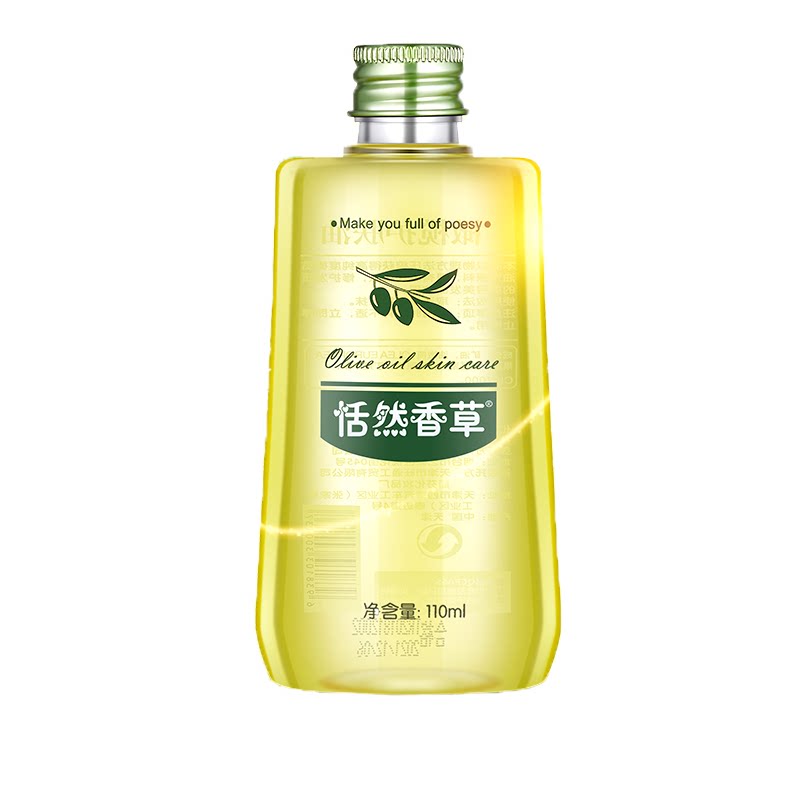 恬然香草橄榄油护肤滋润孕妇滋润妊娠纹护理