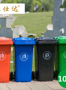 100升120 240L超大号户外垃圾筒工业垃圾桶带盖塑料特大环卫大型