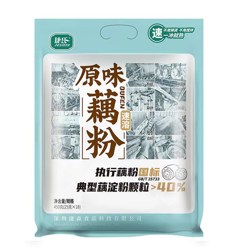 速溶原味红枣速溶藕粉450g