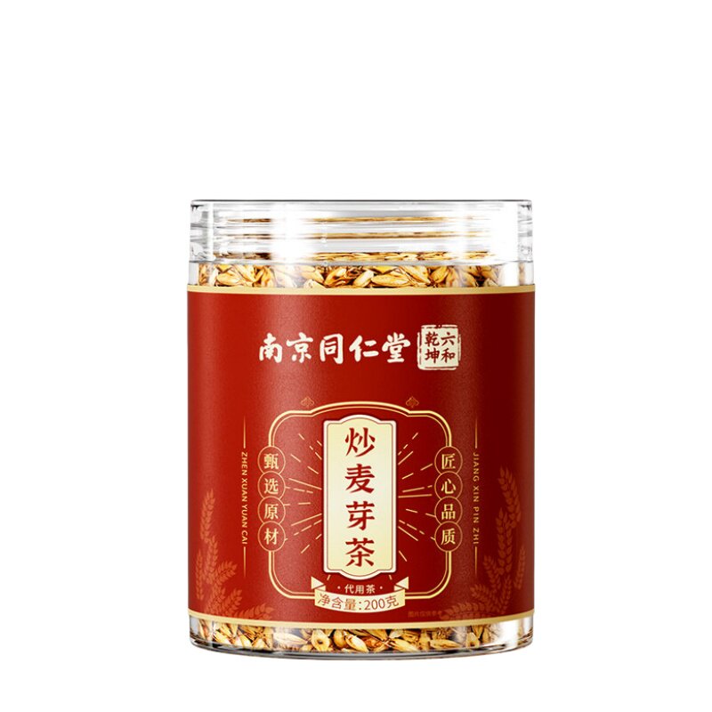 南京同仁堂炒麦芽茶非中药材官方品质店山楂陈皮茯苓泡水喝莱菔子