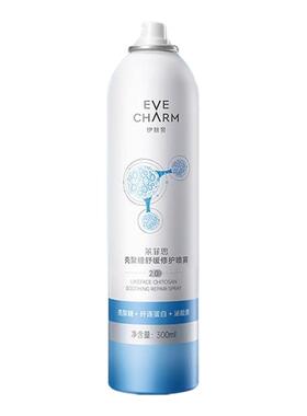 伊肤泉喷雾壳聚糖舒缓修护大白喷2.0屏障补水降热爽肤水化妆保湿