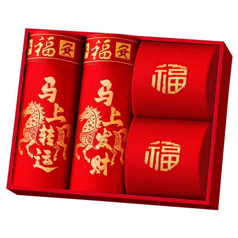雅鹿本命年红色纯棉大码男士内裤