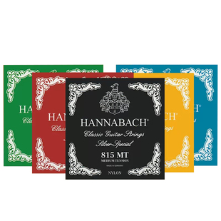 汉纳巴赫815尼龙古典吉他琴弦套弦高中低张力HANNABACH古典吉他弦