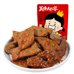 口水娃香辣柴火猪肝平江特产土匪猪肝开袋即食休闲零食独立小包装