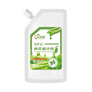 神奇的西芹汁纯芹菜汁鲜榨复合果汁饮料无添加轻断食果蔬汁大袋装