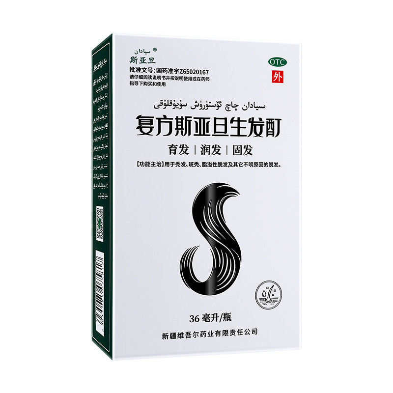 [斯亚旦]复方斯亚旦生发酊36ml*1瓶/盒