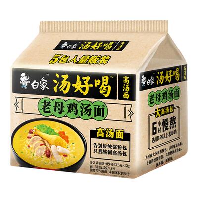 白象方便面招牌汤好喝老母鸡汤