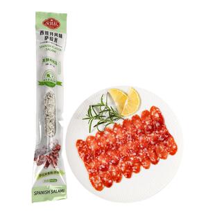 【拍2】西班牙风味萨拉米香肠整根开袋即食